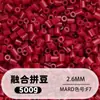 Fusion Bean MARD Série Colorida Completa Pacote de Refil de Miçangas 500g 2,6mm Feito à Mão DIY Material para Quebra-Cabeça 3D Pacote de Refil
