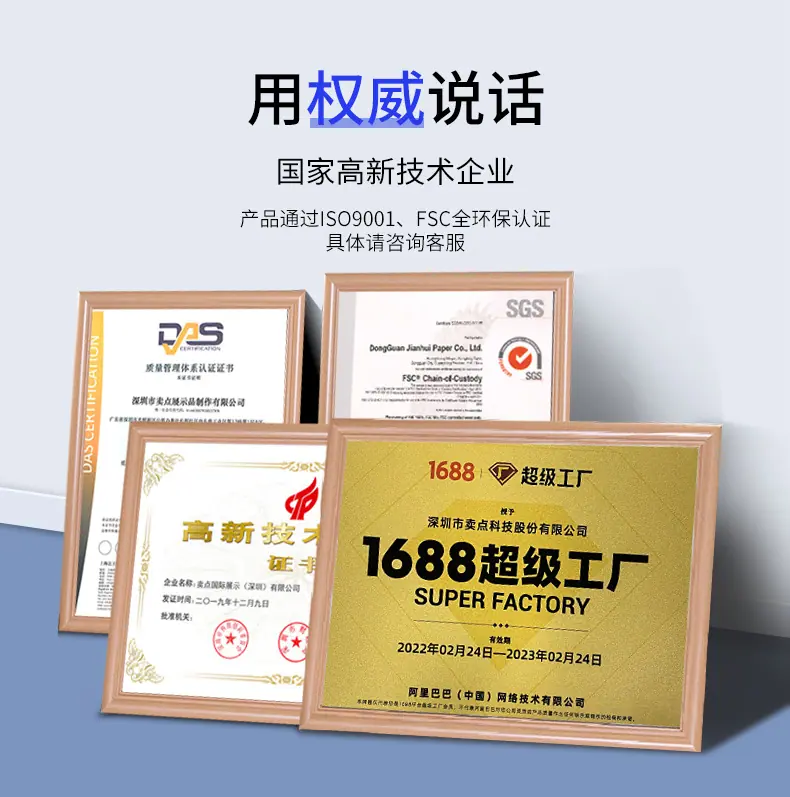 纸品详情页_01.jpg