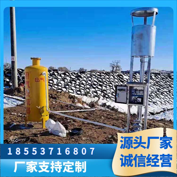 火炬