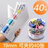 Carpeta Oficina Color Archivador Pequeño Clip de Cola de Golondrina Metálico Fabricante Mayorista Papel de Examen Papelería Clip para Facturas