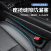 Tira de relleno para el hueco del asiento del coche, tira anti-fugas del asiento, accesorio interior anti-caída para el hueco del asiento del coche, tira para el hueco del asiento