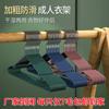 Percha de acero inoxidable, percha para ropa del hogar, sin costuras antideslizante para armario de balcón, percha para ropa de adulto, engrosada