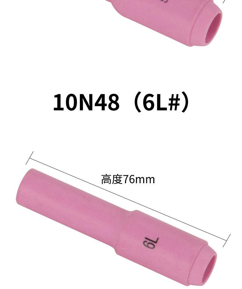 详情页切片_10.jpg