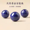 Cuentas Sueltas de Lapislázuli Natural Cuentas Azules Materiales para Bisutería Hechos a Mano Accesorios Pulsera de Cristal DIY Joyería Al por Mayor