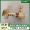 Conector de Pagoda de Latón Cable Interno Tubería de Agua Boquilla de Aire 1/2*6mm Diente Interno Conector de Pagoda Cable Interno Salida de Aire de Pagoda