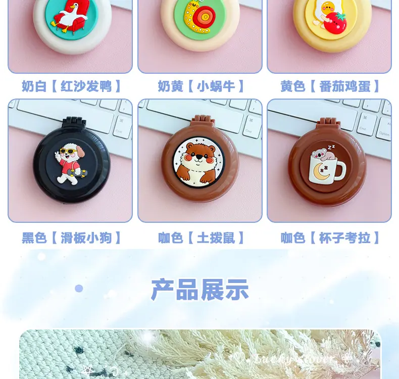 AS-卡通圆梳_04.jpg