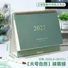 Calendário 2027 Impressão Personalizada Fabricante Fornecimento Direto Ano do Carneiro Logotipo da Empresa Impressão Personalizada Impressão Criativa de Calendário