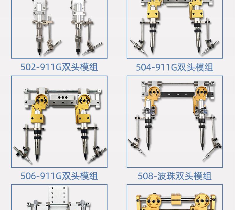 508-波珠旋转双头烙铁组件_12.jpg