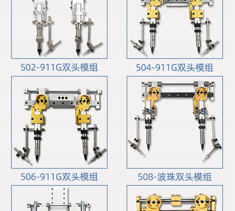 508-波珠旋转双头烙铁组件_12.jpg