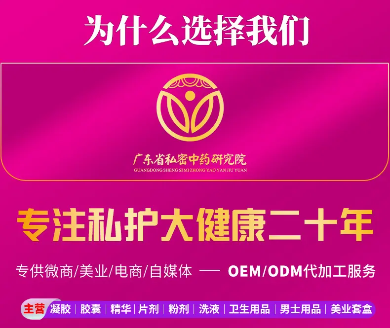 消字号产品详情_01.png