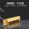 Cable DVI Baiji 1.8m 5m Cable DVI24+1 Macho-Macho para Monitores de Computadora, Cable HD, Directo del Fabricante