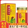 Atacado do Fabricante Xu Risheng Yunnan Herbal Coceira Úmida Wang Dai Fa 50g