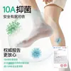 Calcetines de Verano Finos de Seda para Hombre, de Longitud Media hasta la Pantorrilla, 10A Antibacterianos, Resistentes al Olor, Absorbentes de Sudor, Malla Transpirable, Calcetines de Vestir