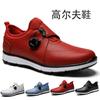 Nuevos Zapatos de Golf para Hombre para Exteriores Impermeables Resistentes al Desgaste Zapatos Deportivos Porosos Transpirables Antideslizantes Zapatos con Hebilla Giratoria
