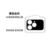 Adecuado para Película para Lente de Cámara de Alta Definición Integrada con Serigrafía Ojo de Águila Metálico para Teléfono Tecno Transsion Spark 40 Pro 40C