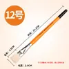 Pincel de Lã Weizhuang Pincel para Aquarela Guache Acrílico Pincel para Adultos Cerâmica Pintada Materiais de Arte Conjunto de Pincéis Laranja