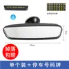 Espelho Retrovisor de Triciclo Elétrico, Espelho de Ré Universal para Veículo de Quatro Rodas, Espelho Interno de Bicicleta Elétrica, Refletor com Ventosa Interna