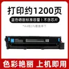 Compatible con cartucho de tóner Xerox C300 C303a 305ae cartucho de tinta Xerox 006R05051/52/53/54 tóner