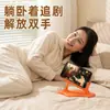 Suporte de dispositivo de relaxamento reclinável e inclinável para dormir de lado enquanto visualiza telefones celulares, novo acessório de armazenamento que previne a fadiga das mãos, versão atualizada