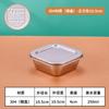 Caja de Muestras Cuadrada de Acero Inoxidable 304 Caja de Conservación de Alimentos Comedor Escolar de Jardín de Niños Refrigerador Caja de Almacenamiento para Refrigeración