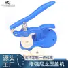 Mejora de Reloj Cubierta de Presión de Nylon Abrepuertas, Extracción y Reemplazo de Tapa Trasera, Reemplazo de Batería, Juego de Herramientas de Reparación de Relojes, Abrecarátulas de Reloj