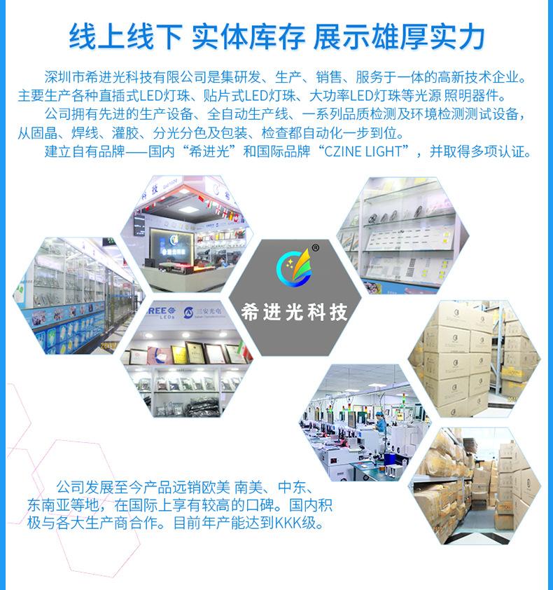 led发光二极管