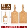Fabricante de Shenzhen Rolha Espessada Etiqueta de Bagagem Original Retro Simples Ecológica Etiqueta de Viagem para Bagagem Despachada Personalização