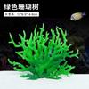 Pacote de Decoração de Coral de Resina para Aquário Árvore de Coral Simulação Cena de Aquário Marinho Casa de Fuga de Coral de Resina para Peixes e Camarões Decoração