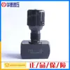 Mercadorias genuínas Beijing Huade DV8-1-10B DV6 DV10 conexão roscada válvula de parada borboleta unidirecional