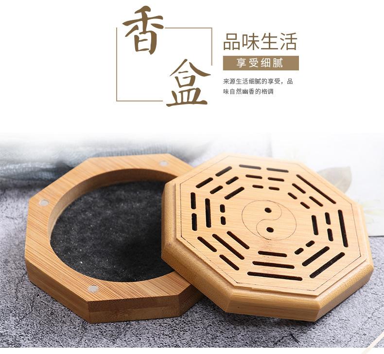津硕香盒_01.jpg
