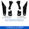 Adecuado para kit de reparación de faros Mercedes-Benz Clase Cls W218 Piezas A2188200114 A2188200214