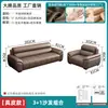 Conjunto Combinado de Sofá y Mesa de Café para Oficina Simple Área de Descanso para Reuniones de Negocios Recepción Recepción Negociación Sofá de Cuero