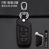 Adecuado para el Juego de Llaves Chery Ant eQ1 19 400 Vehículo Eléctrico de Nueva Energía Ruihu e Funda Protectora para Llaves