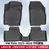 Alfombrillas de Coche 3D para Todo Clima de TPE para VW POLO 2025-2026
