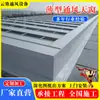 Tragaluces Ventilados Delgados, Ventilación de Estructura de Acero de Fábrica y Tragaluces de Ventilación, Iluminación y Ventilación, Procesamiento Personalizado de Casas de Aire