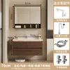 Nuevo Gabinete de Baño Estilo Chino de Nogal Combinación Lavabo Integrado de Cerámica Lavabo de Baño Lavabo para Lavarse las Manos De Pie