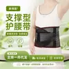 Cinturón de Soporte Lumbar Personalizado para Dolor de Cintura, Distensión de Disco Lumbar, Dolor Muscular Lumbar, Soporte de Cintura, Cinturón Abdominal, Cinturón de Soporte Lumbar con Placa de Acero