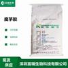 Furui Supplies Goma Konjac de Grado Alimenticio Polvo de Konjac Kj-30 Glucomanano Polvo de Esencia de Konjac Alta Viscosidad