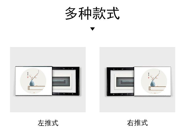 电表箱新中式_03.jpg