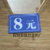 Etiquetas Numéricas Acrílicas 1 Yuan 2 Yuanes 3 Yuanes 4 Yuanes Señales de Precio Señales de Precio con Descuento Señales de Aviso Pared