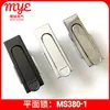Fechadura Mecânica Flat Lock Ms380-1, Fechadura de Armário de Distribuição, Fechadura de Alça, Chapa de Ferro, Fechadura de Porta de Caixa de Distribuição Ms380-2