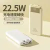 Power bank modelo 2026, gran capacidad, 20000 mAh, con cable incorporado, carga superrápida de 22.5W, portátil y ultradelgado
