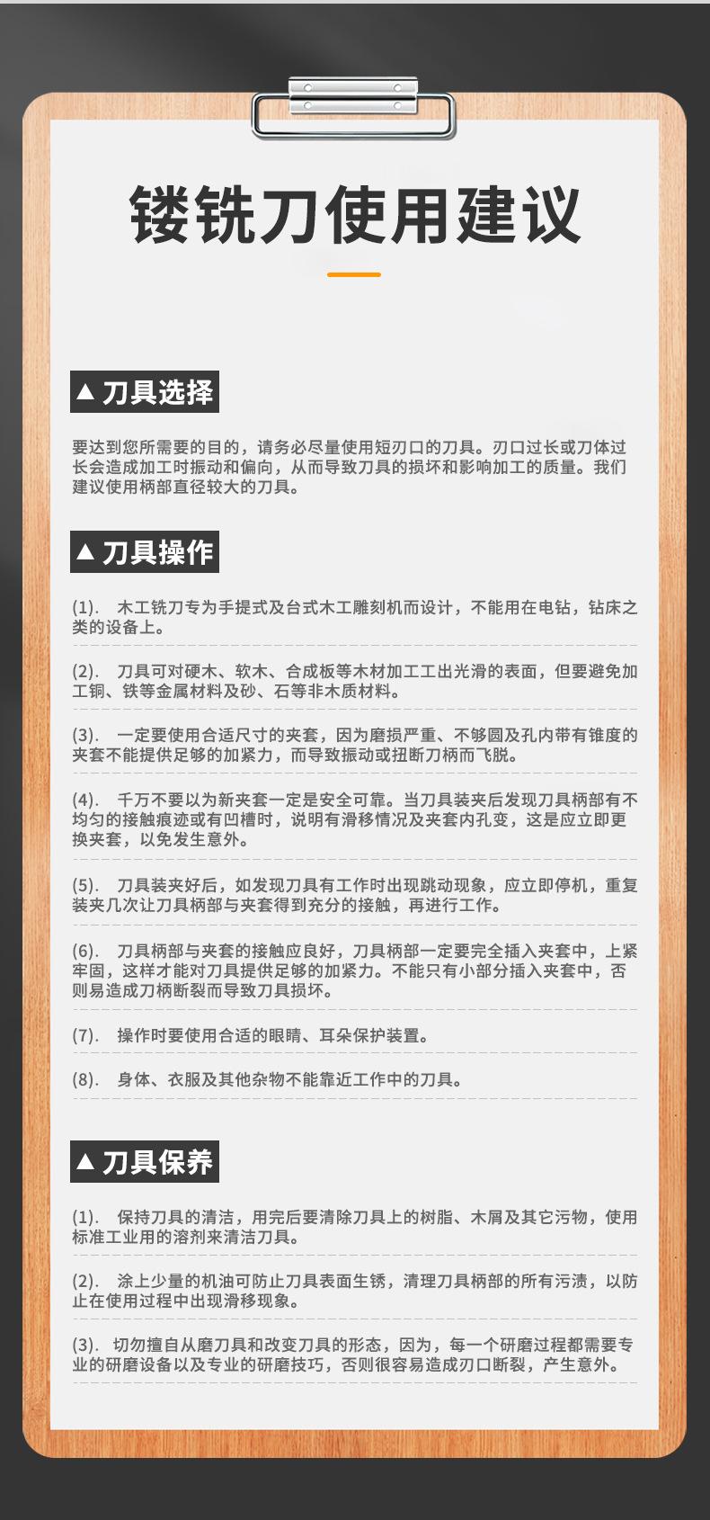 名刃专业清底刀详情页_11.jpg