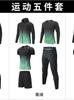 Direto da Fábrica lote 2023 outono e inverno Novas calças collant shorts casaco conjunto esportivo de cinco peças alta elasticidade respirável