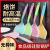 Espátula de Silicona para Hotcakes, Sartén Antiadherente, Especial para Tamagoyaki, Espátula para Freír que no Daña, Brocha para Aceite, Espátula para Hotcakes Doméstica Resistente a Altas Temperaturas