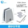 Osch clip de pantalla para hardware clip de pantalla de escritorio de oficina clip fijo para vidrio clip deflector muebles al por mayor