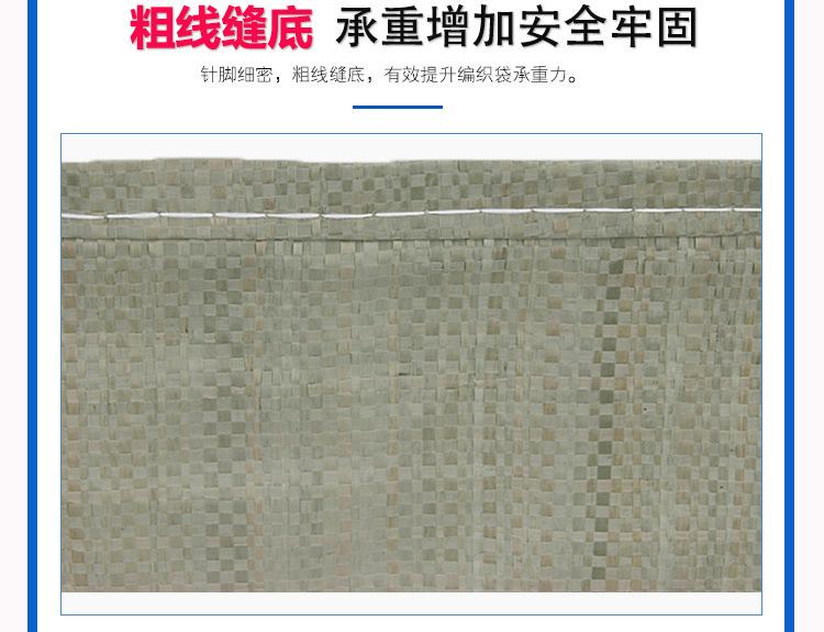 灰色编织袋10.jpg