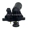 El Ensamblaje del Termostato 4893926ae es adecuado para la Carcasa del Termostato de Jeep Grand Cherokee 2011-2018