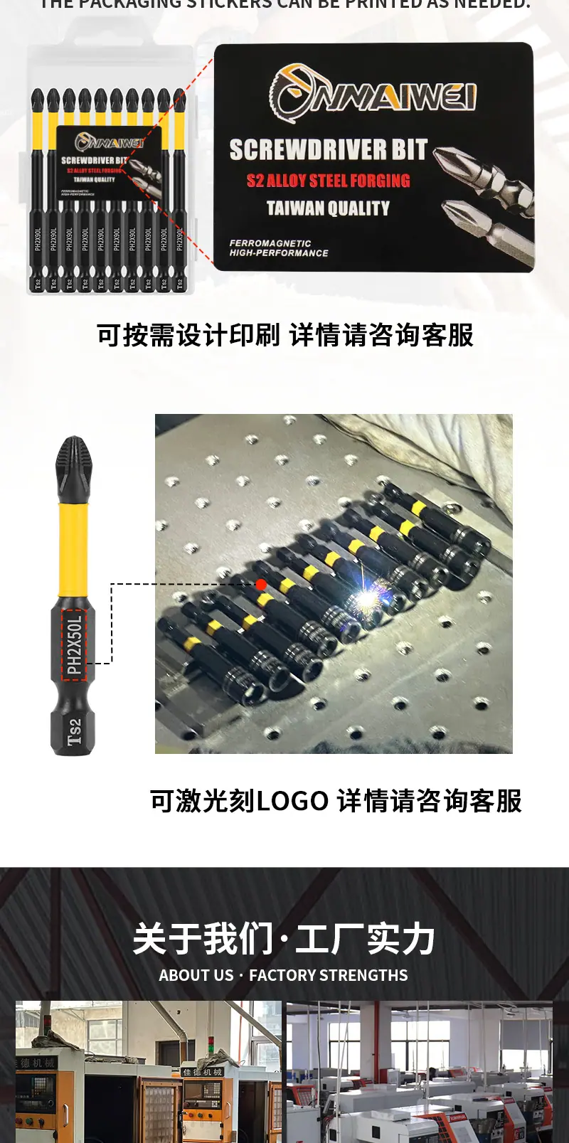 黄色批头详情页_10.png