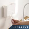 Nuevo Almacenamiento Caja de Almacenamiento de Guantes Desechables Baño Sala de Estar Caja de Almacenamiento para Colgar en la Pared Caja de Almacenamiento para la Entrada de la Cocina Venta al por Mayor